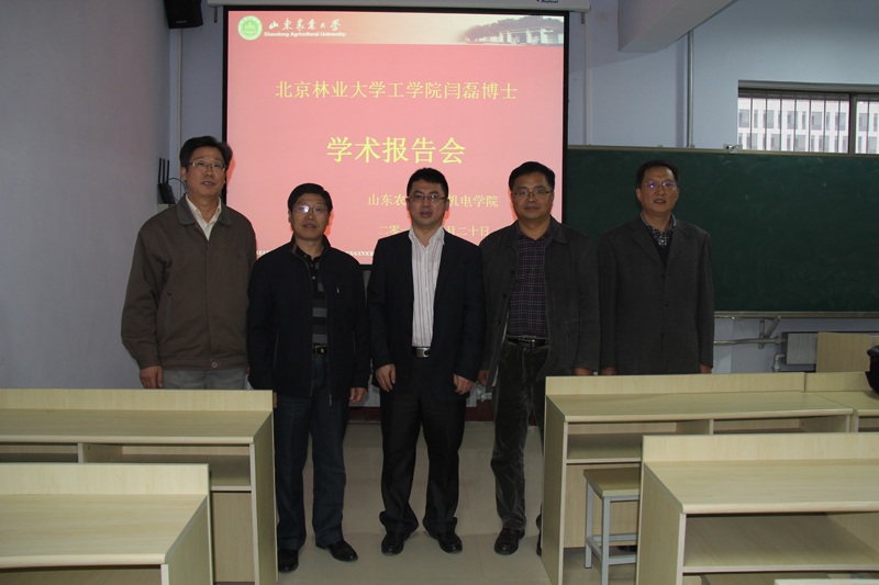 北京林业大学工学院闫磊博士来365英国上市公司做学术报告