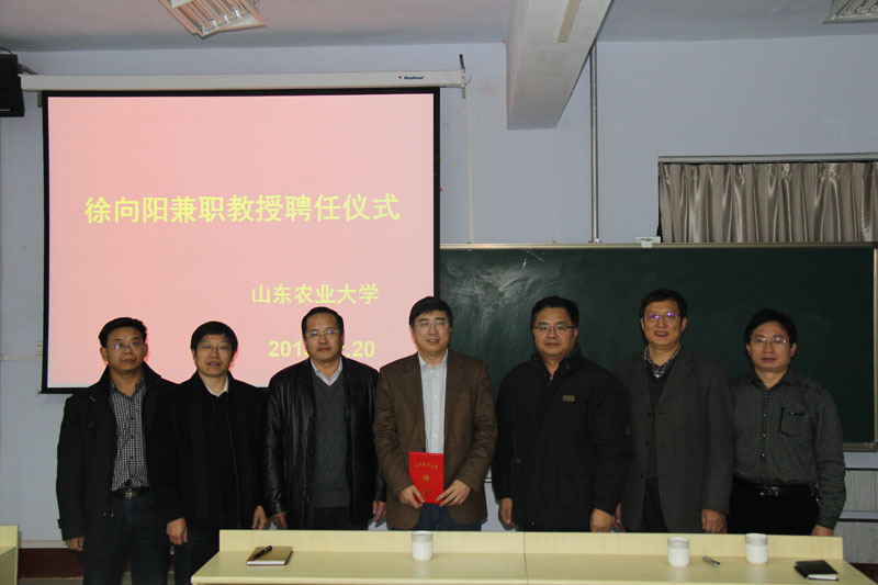 徐向阳博士受聘365英国上市公司兼职教授并做学术报告