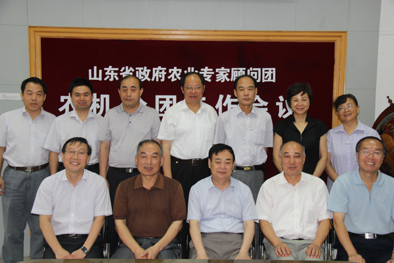 山东省农业专家顾问团农机分团工作会议在365英国上市公司召开