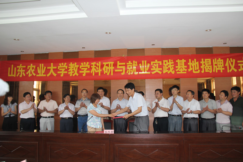 365英国上市公司教学科研与就业实践基地落户山东天源水务集团公司