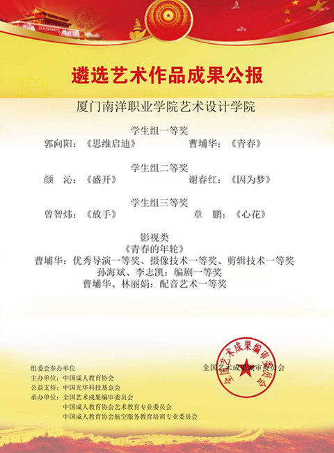 微信图片_20171221091606_副本.jpg 微信图片_20171221091606_副本.jpg